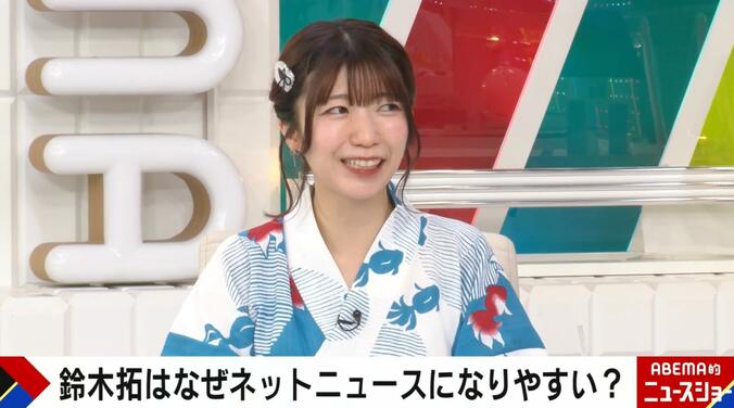 【写真・画像】でか美ちゃん、夫・サツマカワRPGとの“お財布事情”を明かす「把握してないけど感覚的に向こうのほうが…」　1枚目