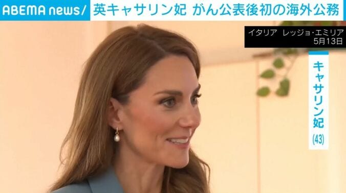 キャサリン妃