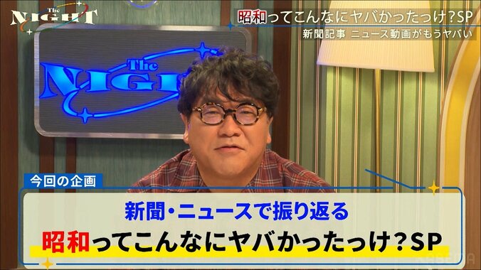 「コロナ禍の今にも通ずる話」徴兵逃れをしようとした結果“死の村”へ…昭和初期の伝染病クラスター事件とは 2枚目