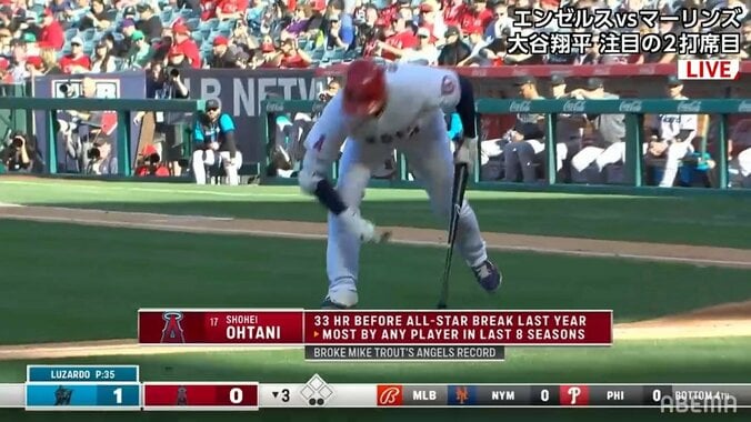 大谷翔平にとっては“当たり前”グラウンドのゴミを拾うシーンに称賛の声集まる「絶対拾うと思った」「また善行つんでる」 1枚目