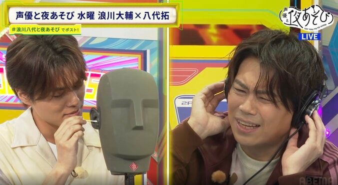 [照片/图片] 为了给观众带来“舒服的声音”，浪川大辅和八代拓全力以赴！“感觉耳垢已经堵了十年以上”是怎么回事？ 2