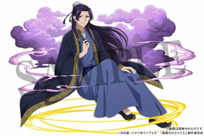 『パズドラ』×アニメ『薬屋のひとりごと』初コラボが10月26日より開催！猫猫や壬氏がガチャに登場 3枚目