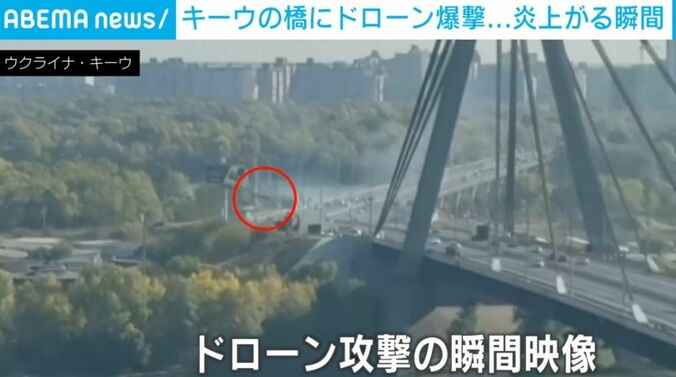 ドローンが橋に衝突する寸前