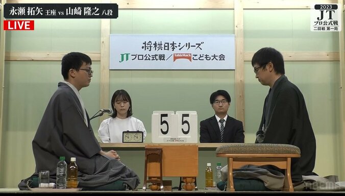 永瀬拓矢王座VS山崎隆之八段 準決勝一番乗りを決めるのはどっちだ／将棋・JT杯 1枚目