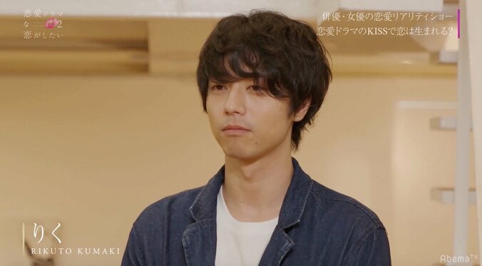 渡辺直美も「超タイプ」と絶賛　最年長”りく”に女子人気が集中　『ドラ恋2』#1 1枚目