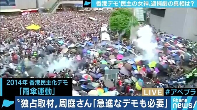 香港デモが米中貿易戦争の”最前線”に…台湾独立を後押ししたいトランプ大統領の思惑も? 5枚目