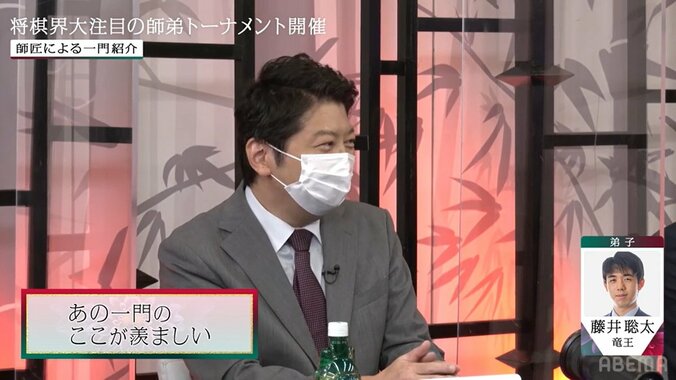 「うちの弟子が強すぎて…」藤井聡太竜王の師匠・杉本昌隆八段の贅沢な悩みに棋士陣苦笑い ファンは爆笑「自慢かな！？w」「これはバチバチ」／将棋・ABEMA師弟トーナメント 1枚目