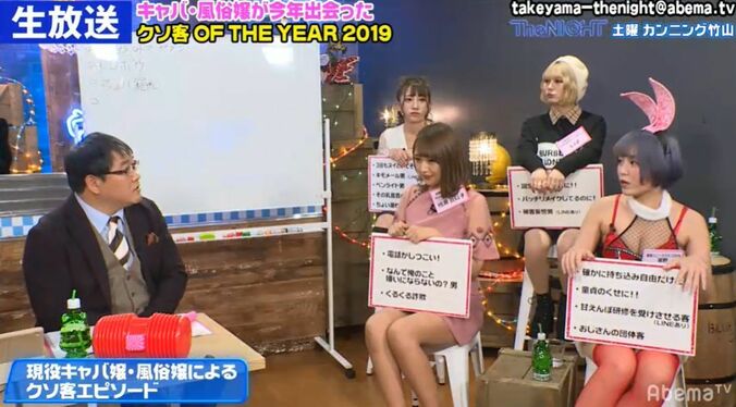キャバ嬢にとって“大事なお客様”とはどんな客？「リピ率も高い」と重宝 2枚目