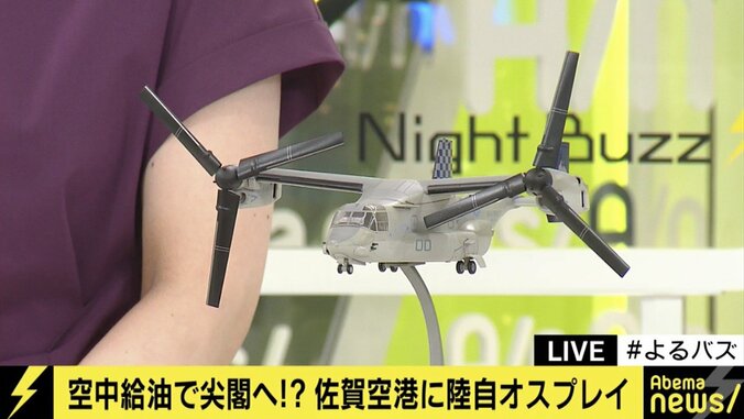 佐賀空港へのオスプレイ配備の必然性は？森本元防衛相と伊波元宜野湾市長が議論 2枚目