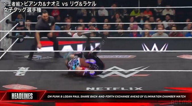 衝撃のくるりんぱ