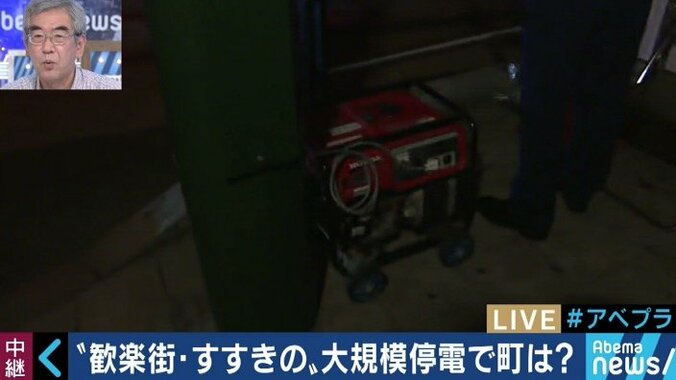 戦後の電力体制も背景に？北海道で大規模停電が置きた理由 2枚目