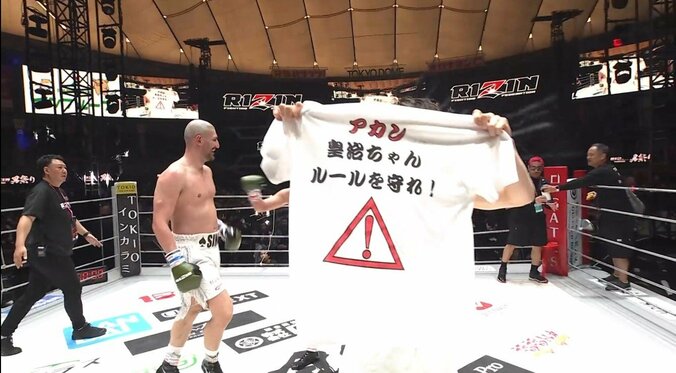 「ルールを守れ！」と書かれたTシャツ