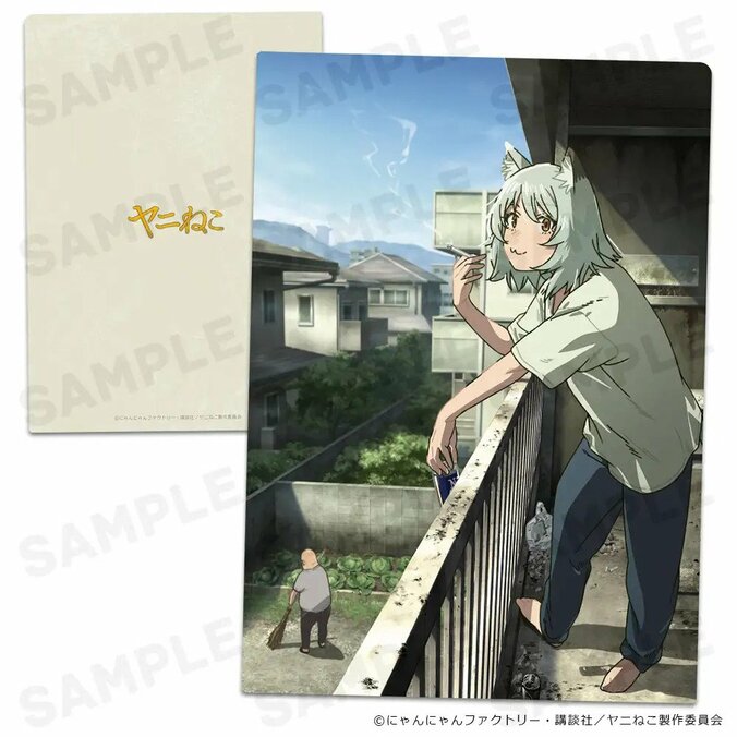 TVアニメ『ヤニねこ』のラバーマットやマグカップなど、新作オリジナルグッズの受注が10月20日より開始 4枚目