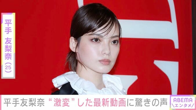 【写真・画像】タトゥーが話題・平手友梨奈、“雰囲気一変”した最新ショットに驚きの声「パニック」「見るたびに雰囲気変わってて可愛すぎんか」　1枚目
