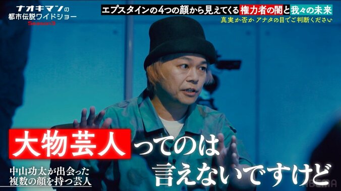 【写真・画像】小島瑠璃子、中国留学時に“スパイ疑惑”？真相を明かす「官僚になる子たちが…」　3枚目