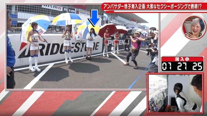 サーキット潜入！ ぱーてぃーちゃん信子のレースクイーン姿が話題 「すごく綺麗なお姉さんって感じ」相方も絶賛 2枚目