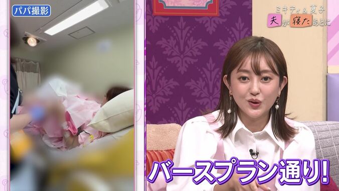 【写真・画像】「夫にあの声は聞きたくないと…」菊地亜美、次女の出産前に「ずっと悩んでいた」ことを告白　2枚目