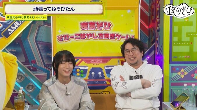 【写真・画像】小林千晃がそびーにバックハグ「本当にパニックだったんだ!」苦手なゲームの結末は… 4枚目