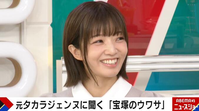 【写真・画像】元タカラジェンヌ「スカートは1枚も持っていなかった」宝塚で“男役”になるための日々の努力　1枚目