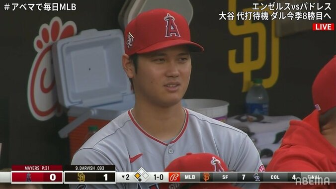 大谷翔平“夢の初対決”はならず、代打での出場もなし ダルビッシュ有は2カ月半振りの今季8勝目 1枚目