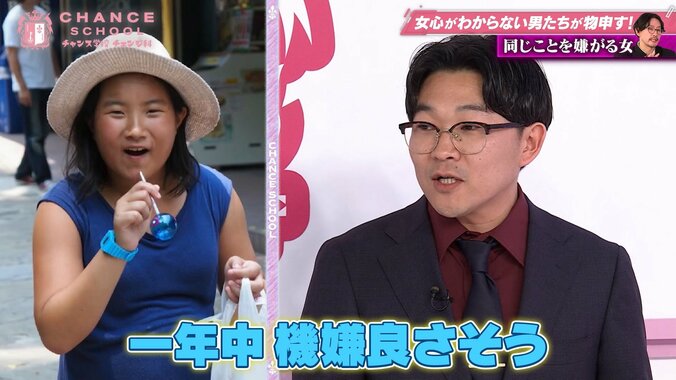 毎日3時間フラフープで20kg激ヤセ？キャバ嬢の“衝撃ビフォーアフター”に騒然！ぽっちゃり時代にベッキーは「別人」 5枚目