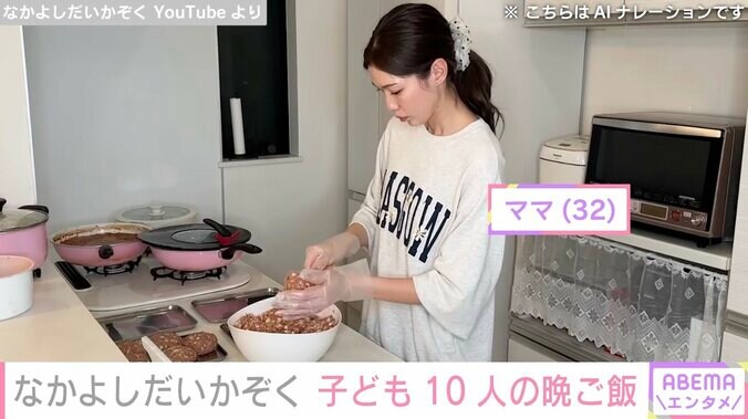 【写真・画像】子ども10人のYouTuber・なかよしだいかぞく、病院帰りのママが作る大家族ご飯に絶賛の声「どうやったら揚げ物してパスタ3種類作れるの？」　1枚目