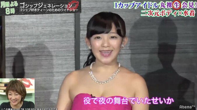 Iカップグラドル・天木じゅん、ストイックな素顔　一日一食「お腹が減るまで基本何も食べない」 1枚目