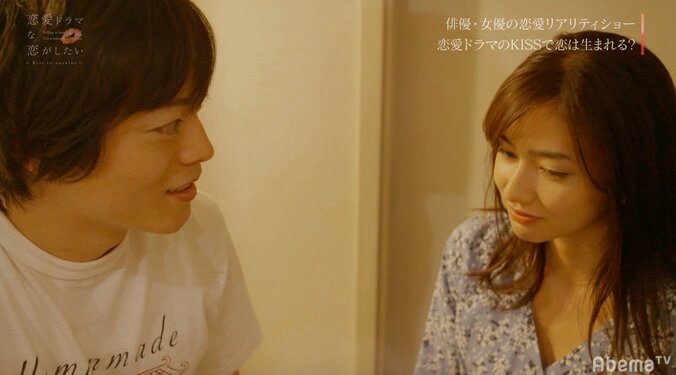 西野未姫　キスシーン相手を意識するも、彼には好きな人が… 切ない恋模様に注目集まる 4枚目