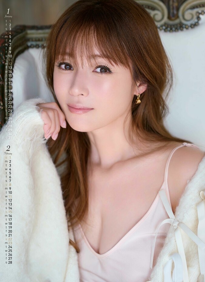 深田恭子の最新カレンダー：B2壁掛け版