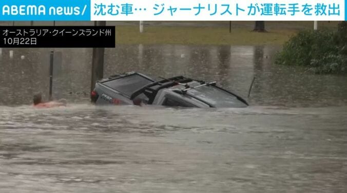 オーストラリア・クイーンズランド州
