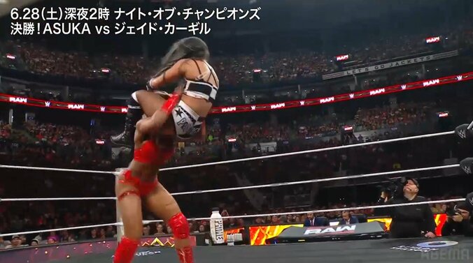 ジェイドが決勝進出