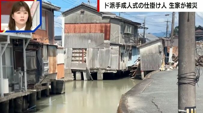 池田氏の生家