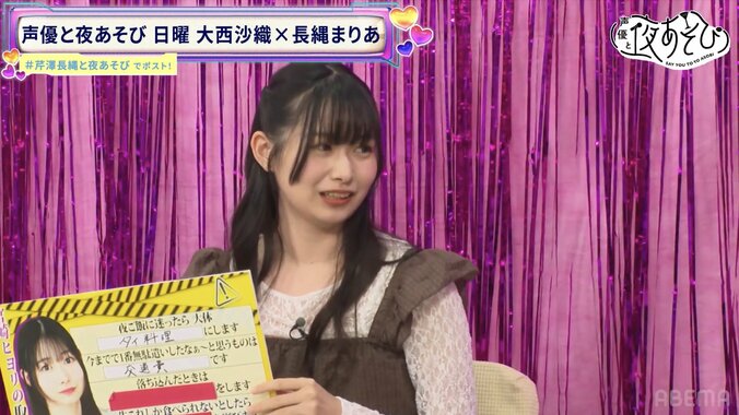 「3桁（万円）ドブに捨てた！」めんどくさがりが引き起こした大西沙織の“無駄遣い”とは？宮崎ヒヨリも初登場　4枚目