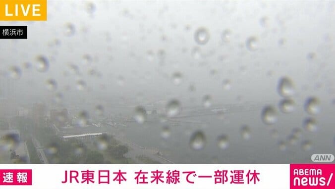 横浜市