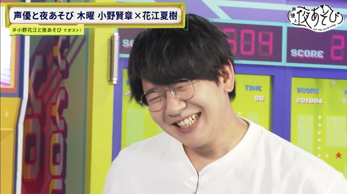 [照片/图片] 声优·小野贤章和花江夏树的“表现力对决”竟然变成了泥潭比赛！？完全传达不到“居然有这么难以传达的事吗？” 3