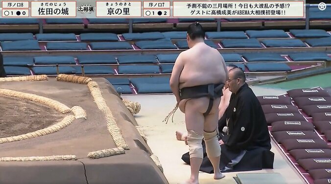 「脚ほそっ」152キロ長身巨漢力士、“ほっそり美脚”と不思議な体形のギャップにファン注目 3枚目