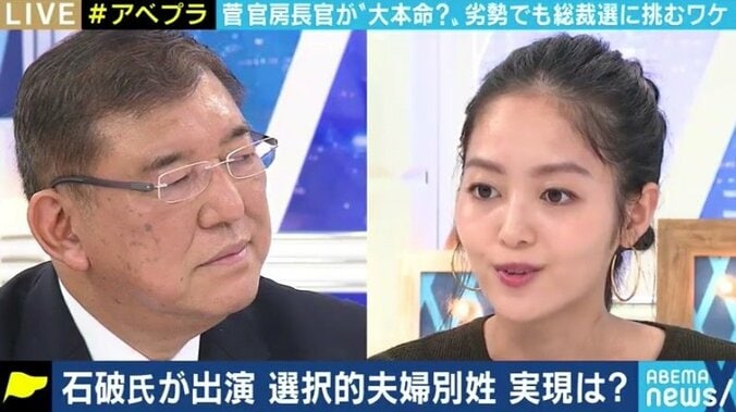 少子化対策や選択的夫婦別姓へのスタンスは安倍政権と違う? 石破茂氏に聞く 3枚目