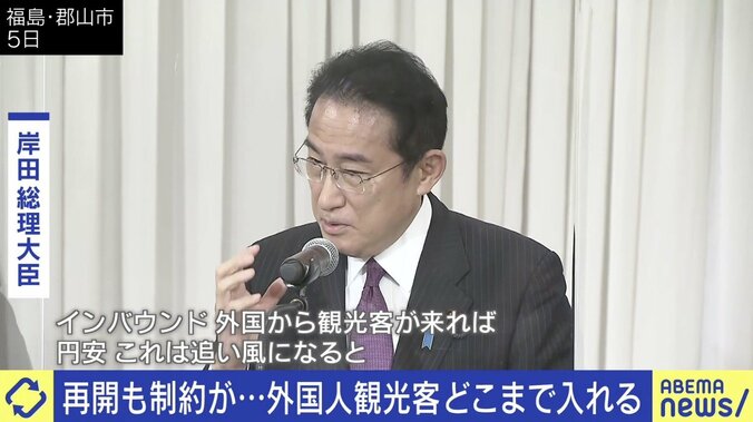 「観光会社はみんな借金漬けだ」円安が追い風になるはずが…日本は“シルバー民主主義”？ ひろゆき氏「政府は専門家の知恵を集める気がないのか」 1枚目