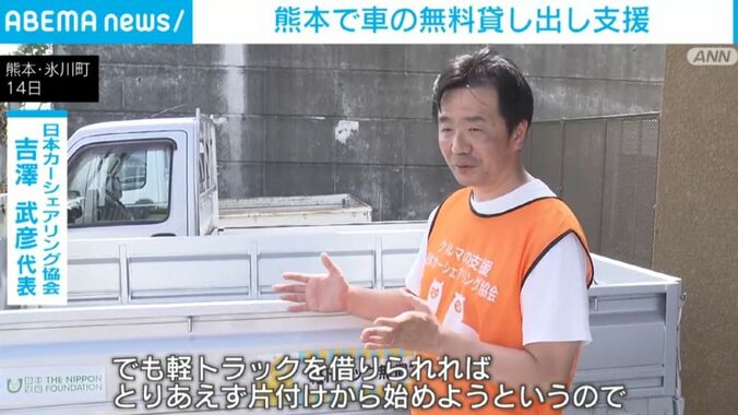 日本カーシェアリング協会・吉澤武彦代表