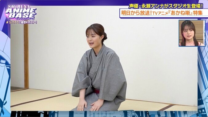 桑田佳祐のアニメ主題歌はスタッフの熱い手紙で実現！永瀬アンナが明かす『あかね噺』制作の裏側 5枚目