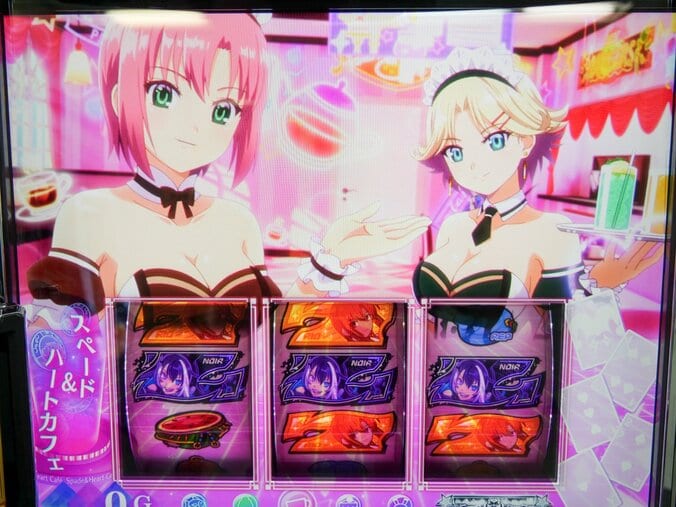 【写真・画像】新キャラが加わり、ゲーム性も多彩に！『スマスロスーパーリオエース2』試打レポート　2枚目