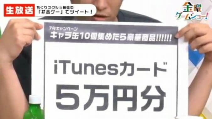 ゲーム実況×イケメン×面白の最強生放送!?「金曜ゲームショー！」を見逃すな！ 7枚目