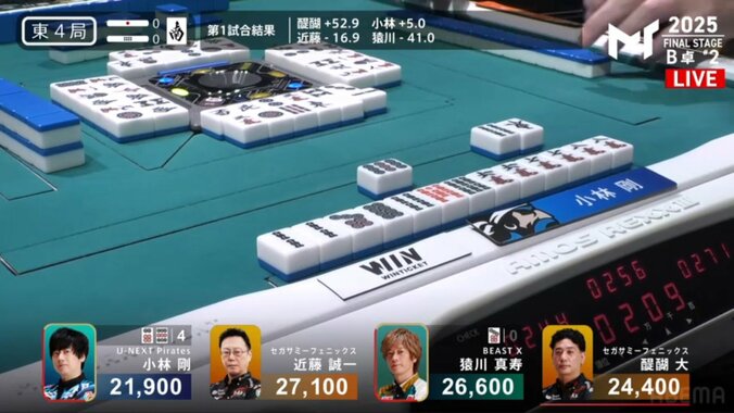 小林剛のカウンター跳満！猿川も憮然…