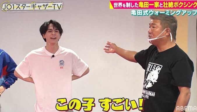JO1豆原一成の身体能力を亀田興毅＆史郎が絶賛「色々選手見てきたけど、この子すごいわ」 1枚目