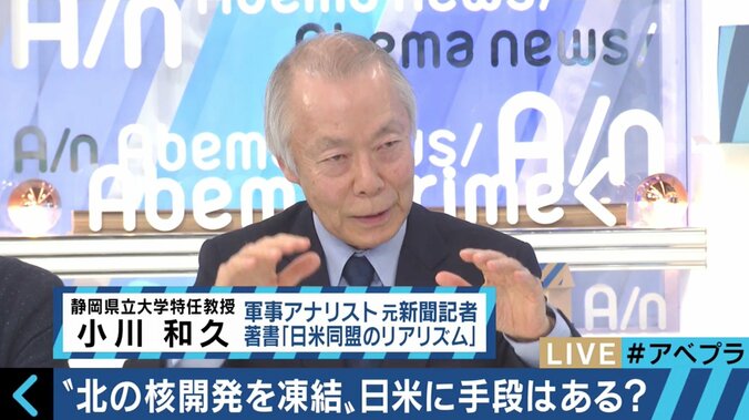 発射台は運用可能に近い状態？北朝鮮、SLBMの開発も着々と進行か 3枚目