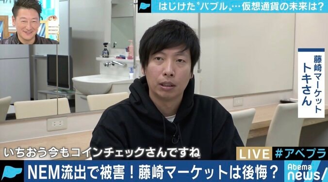 あれから2年、仮想通貨の可能性は今も…コインチェック和田晃一良氏に聞く 4枚目