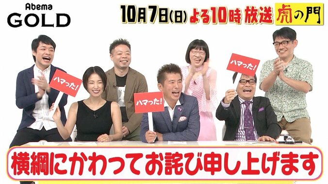地上波を“実況解説”？ 前代未聞のホリケンTVがAbemaTVに登場　『虎の門』は人気声優が“耳打ちしりとり”に挑戦！ 12枚目