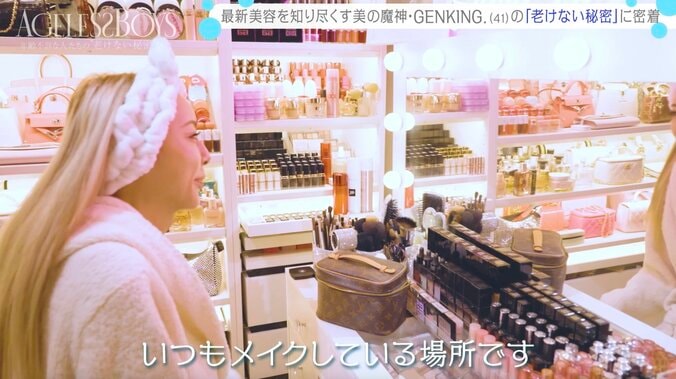 【写真・画像】豪華ブランドバッグ＆ヒールがズラリ！ GENKING.の自宅メイクルームに衝撃「何これ！？」　2枚目