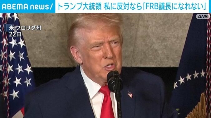 トランプ大統領