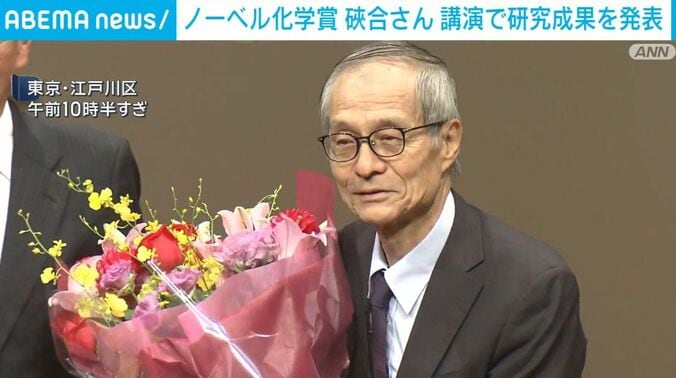 そあい憲三さん